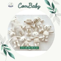 Thú bông hữu cơ organic JOHN N TREE Nội Địa Hàn Quốc Chính hãng 1