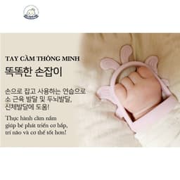 Gặm nướu Bar Rot Mẫu mới phong cách Hàn Quốc kèm hộp dành cho Bé 3