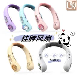 Quạt Đeo Cổ Mini Không Cánh Tích Điện Hình Thỏ Hồng - Gấu Trúc - Cinimoll ,3 Chế Độ Kèm Cap Sạc USB Tiện Lợi 2