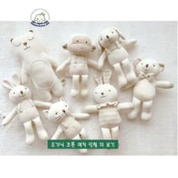 Thú bông hữu cơ organic JOHN N TREE Nội Địa Hàn Quốc Chính hãng 2