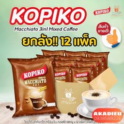 Cà Phê Sữa Hòa Kopiko Macchiato 3in1 Chính Hãng 400g 20 Gói 8
