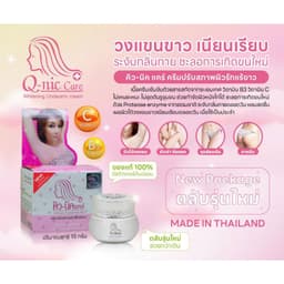Kem nách Qnic Thái Lan giảm thâm, khử mùi hôi nách hiệu quả 3