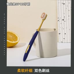 Set 6 Bàn Chải Đánh Răng Lông Mềm Mịn, Cán Cầm Chắc Tay Dùng Cho Gia Đình994 5