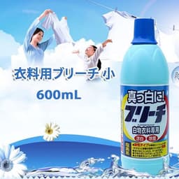 Nước Tẩy Trắng Quần Áo Rocket Nhật Bản - Đánh Bay Các Vết Bẩn Cứng Đầu, Giúp Áo Trắng Như Mới 7