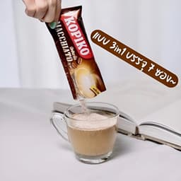 Cà Phê Sữa Hòa Kopiko Macchiato 3in1 Chính Hãng 400g 20 Gói 4