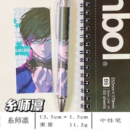 Bút bi viết in hình BLUE LOCK acrylic manga anime chibi quà tặng xinh xắn phụ kiện học tập tiện lợi 7