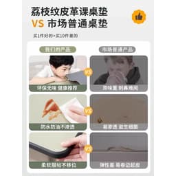 [Vận chuyển nhanh] 70X140 Thảm để bàn bảo vệ mắt thân thiện với môi trường Thảm da 70X120 để bàn lớn để bàn học sinh đa năng học trẻ em viết chuyên dụng Khăn trải văn phòng chuột cực lớn Chống thấm nước Dễ lau chùi Kích thư 7