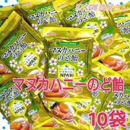 Kẹo Meito ngậm thông họng mật ong Manuka 51g Nội Địa Nhật Bản 4