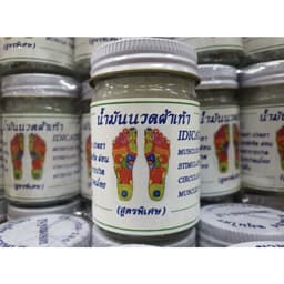 Dầu Cù Là Chống Đột Quỵ Thái Lan Massage Huyệt Bàn Chân 50g 5