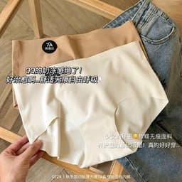 Combo 10 Quần Lót Su Đúc Đáy Cotton Kháng Khuẩn Thoáng Khí Không Đường May Hàng Đẹp - Vatal 3
