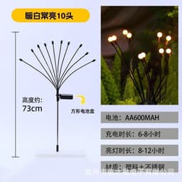 Đèn Đom Đóm Năng Lượng Mặt Trời - 10 Bóng - Đèn Trang Trí Sân Vườn - Đèn Led Trang Trí Ngoài Trời-- 2