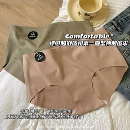 Combo 10 Quần Lót Su Đúc Đáy Cotton Kháng Khuẩn Thoáng Khí Không Đường May Hàng Đẹp - Vatal 2