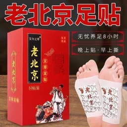 50 Miếng Dán Ngải Cứu Thải Độc Chân Lão Bắc Kinh, giúp giảm đau và thư giãn 4