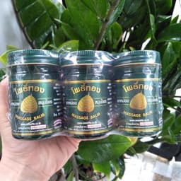 Dầu Cù Là Lá Bồ Đề Thái Lan 50g giảm ho, đau đầu, mỏi cổ vai gáy 3