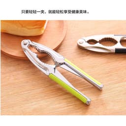 Pecan kẹp dụng cụ tách vỏ dụng cụ mở hạt óc chó kìm mở hạt dẻ Siberian nhỏ/Dụng cụ mở bóc vỏ đào vỏ quả óc chó màu xanh 8