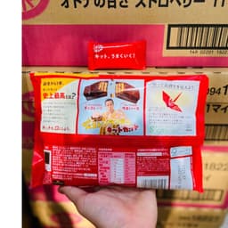 KITKAT Socola Vị Truyền Thống Nội Địa Nhật Bản 5