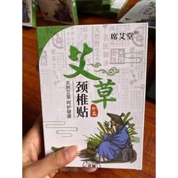 MIếng Dán Vai Gáy Hỗ Trợ Giảm Đau Cơ Hộp 12 Miếng 5