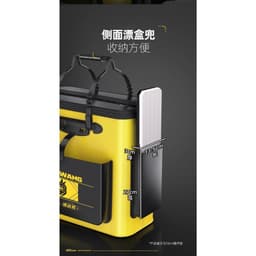 Thùng đựng dụng cụ phụ kiện câu cá, đựng cá JUQIWANG size 38cm, 42cm, 48cm, 52cm 7