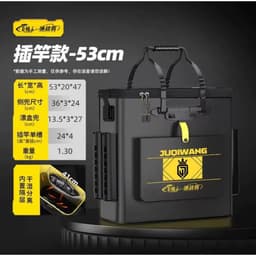 THÙNG ĐỰNG CÁ JUQIWANG CHẤT NHỰA EVA RẦY DẶN CÓ TÚI PHỤ DÂY ĐEO TAY XÁCH KÍCH THƯỚC 52 - 48 CÓ 2 MÀU  ĐEN -VÀNG 9
