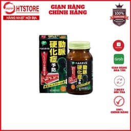 Hộp đựng viên uống Giảm Mỡ máu và xơ vữa động mạch Healthoil Nhật Bản 180v 1