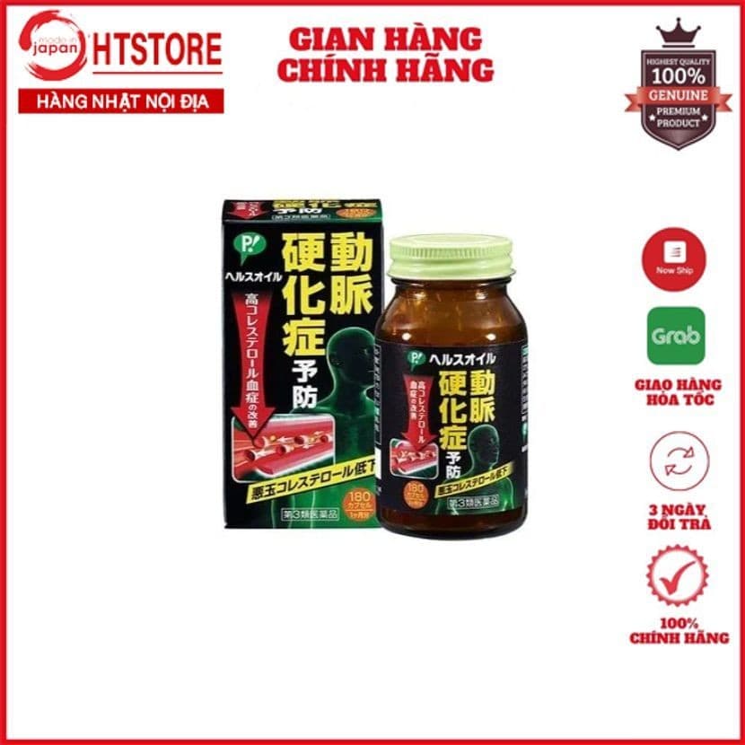 Hộp đựng viên uống Giảm Mỡ máu và xơ vữa động mạch Healthoil Nhật Bản 180v