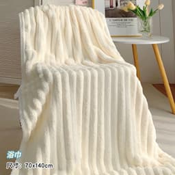 Khăn tắm - HÀNG LOẠI 1 - Khăn lau bông hút nước mềm mịn có thể làm chăn hè mỏng tiện lợi 3