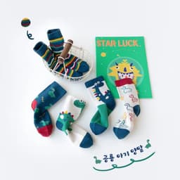 T24 Set 10 Đôi Tất Vớ Cotton Cho Bé Trai Và Bé Gái Họa Tiết Hoạt Hình Khủng Long Kute 4