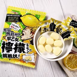[Date Mới] Kẹo Siêu Chua RIBON Vị Chanh & Mơ Nội Địa Nhật 70g 4