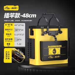 THÙNG ĐỰNG CÁ JUQIWANG CHẤT NHỰA EVA RẦY DẶN CÓ TÚI PHỤ DÂY ĐEO TAY XÁCH KÍCH THƯỚC 52 - 48 CÓ 2 MÀU  ĐEN -VÀNG 6