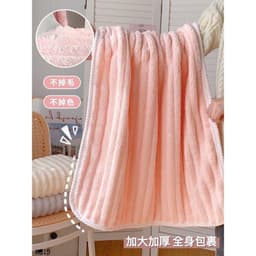 Khăn tắm - HÀNG LOẠI 1 - Khăn lau bông hút nước mềm mịn có thể làm chăn hè mỏng tiện lợi 6