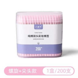 PVN43376 Hộp 200 tăm bông ngoáy tai hai đầu dùng một lần tiện dụng T8 6