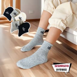 T57 SET 10 đôi tất alo cổ trung hot hit mẫu mới, Thấm Hút Mồ Hôi Cho Bé Trai Bé Gái Từ 1-12 Tuổi 2