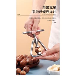 Dụng cụ bóc vỏ hạt mắc ca bằng thép không gỉ, dụng cụ bóc vỏ hạt phỉ, dụng cụ bóc vỏ hạt óc chó, dụng cụ bóc vỏ  6