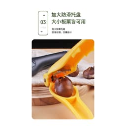 Dụng cụ mở hạt dẻ, Dụng cụ lột hạt dẻ, Máy bóc vỏ, hạt dẻ lột, dụng cụ mở vỏ hạt óc chó 7