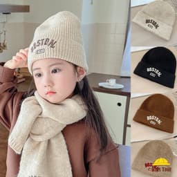 Mùa Thu Cho Bé Mũ Dệt Kim Trẻ Em Ấm Bảo Vệ Tai Bonnet Mềm Beanie Mũ Cho Bé Đầu Dành Cho Bé Tập Đi 1