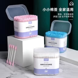 PVN43376 Hộp 200 tăm bông ngoáy tai hai đầu dùng một lần tiện dụng T8 5