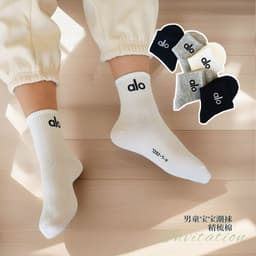 T57 SET 10 đôi tất alo cổ trung hot hit mẫu mới, Thấm Hút Mồ Hôi Cho Bé Trai Bé Gái Từ 1-12 Tuổi 3