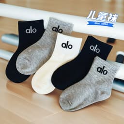 T57 SET 10 đôi tất alo cổ trung hot hit mẫu mới, Thấm Hút Mồ Hôi Cho Bé Trai Bé Gái Từ 1-12 Tuổi 1