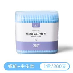 PVN43376 Hộp 200 tăm bông ngoáy tai hai đầu dùng một lần tiện dụng T8 3
