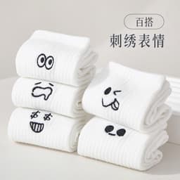 Combo 5- 10 Đôi Tất Trắng In Hình Icon Cảm Xúc Chất Liệu Cotton Mềm Mại Thấm Hút Mồ Hôi Tốt Phong Cách Trẻ Trung 5