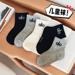 T57 SET 10 đôi tất alo cổ trung hot hit mẫu mới, Thấm Hút Mồ Hôi Cho Bé Trai Bé Gái Từ 1-12 Tuổi 4