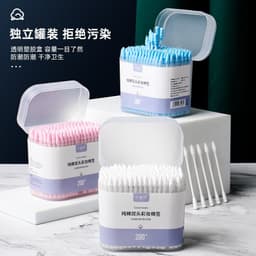PVN43376 Hộp 200 tăm bông ngoáy tai hai đầu dùng một lần tiện dụng T8 2