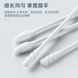 PVN43376 Hộp 200 tăm bông ngoáy tai hai đầu dùng một lần tiện dụng T8 4