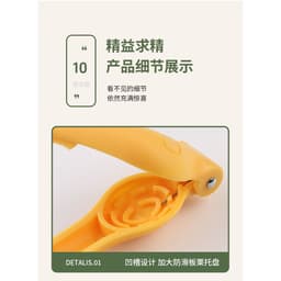 Dụng cụ mở hạt dẻ, Dụng cụ lột hạt dẻ, Máy bóc vỏ, hạt dẻ lột, dụng cụ mở vỏ hạt óc chó 8