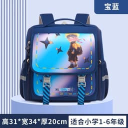 Balo Chống Gù CHo Bé Cấp 1 Bản Hộp ( Vuông ) Kích Thước 33x35cm Chống Thấm Nước 8