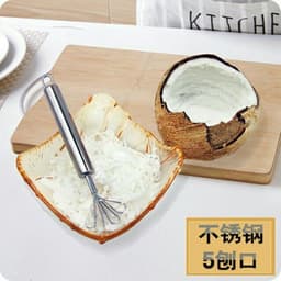 -Dụng cụ nạo dừa đa năng, đánh vẩy cá bào sợi cà rốt, lấy ruột dưa lưới, 1