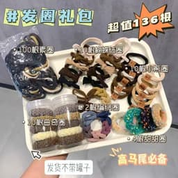 Combo 136 Dây Chun Buộc Tóc Nữ – Cao Cấp, Bền Đẹp, Không Đau Tóc 7
