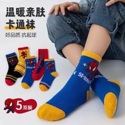 T21 SET 5 ĐÔI TẤT SIÊU NHÂN NHỆN cotton cổ cao sợi bông mềm mại thoáng khi khử mùi 2