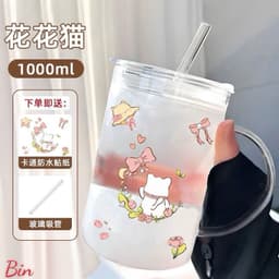 VINBEO Cốc Thuỷ Tinh Có Quai Cầm Tay Và Ống Hút Hoạ Tiết Mèo Nơ Xinh Xắn Dung Tích 1 Lít BIN002 6
