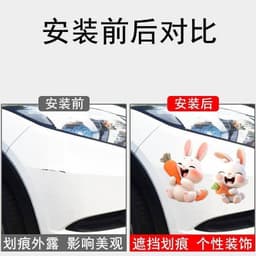"Miếng Dán Hoạt Hình Thỏ Chống Trầy Xước Dành Cho Xe Hơi, Trang Trí Xe Điện" 9